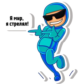 Предатель не дремлет telegram stickers