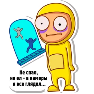 😧 f4e299c6 Не спал, не ел - в камеры я все глядел... cartone animato, stanco, occhi, assonnato, guardando, telecamere telegram sticker