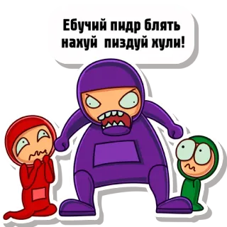 😡 f56c4b62 Ебучий пидр блять
нахуй пиздуй хули! Cartone animato, Offensivo, Russo, Adesivo telegram sticker