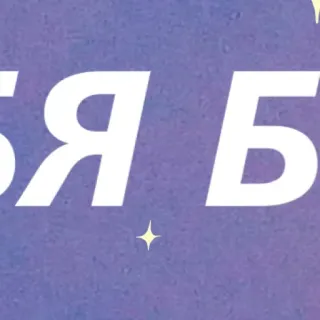 ✨ ed216600 telegram sticker