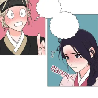 🙂 80aed97a ПОКРАСНЕЛА rougissant, personnages, romantique telegram sticker