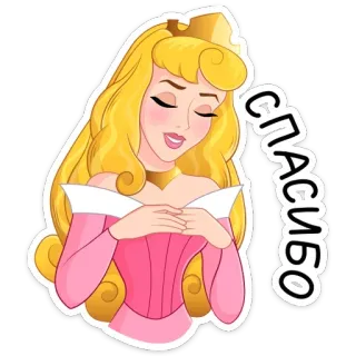 ☺ 3a976d31 Aurora СПАСИБО principessa, cartone animato, la bella addormentata, grazie, disney, animazione whatsapp sticker