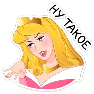 😏 93a44d73 Aurora НУ ТАКОЕ disney, aurora, la bella addormentata, principessa whatsapp sticker