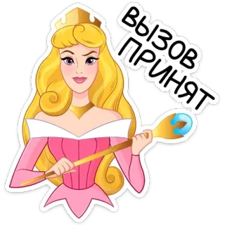 👸 d09edd54 Aurora ВЫЗОВ ПРИНЯТ principessa, cartoni animati, magia, Disney whatsapp sticker