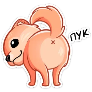🍑 494a87f2 ПУК собака, животное, мультфильм, милый, персик, пук telegram sticker