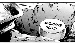 😢 048ddf3d ЛЮБИМЫЕ ПОПКИ 屁股, 卡通, 俄语 telegram sticker