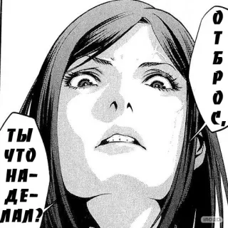 😠 47cafdd8 отброс, ты что наделал? telegram sticker