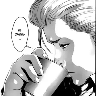 😒 6d49863c НЕ ОЧЕНЬ ... telegram sticker