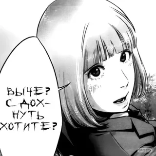 💀 ec29016c ВЫЧЕ? СДОХНУТЬ ХОТИТЕ? 动漫, 漫画, 文字, 俄语, 女孩 telegram sticker