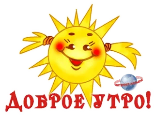 Приветствия. by @fStikBot telegram stickers