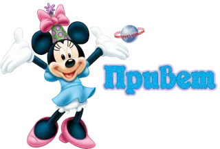 Приветствия. by @fStikBot whatsapp stickers