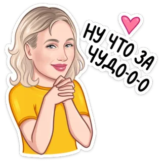 😍 57efe8df НУ ЧТО ЗА ЧУДО-О-О-О femme, dessin animé, mignon, coeur, expression, joie telegram sticker