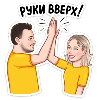 «Привет» от Lay's и Pepsi @tgsticker telegram stickers