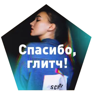 ДОСВИДУЛИ telegram stickers