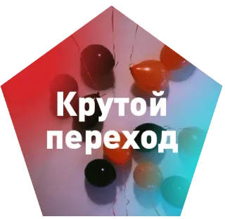 ДОСВИДУЛИ telegram stickers