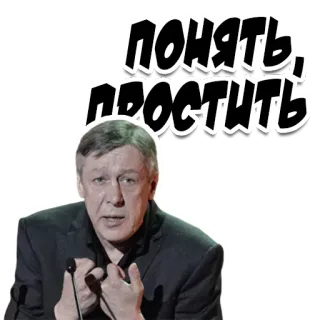 Неожиданно и приятно telegram stickers