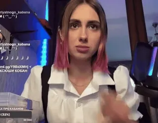 🖕 177c31d7 riyatnogo_kabana
(^^)
wiyatnogo_kabana
٢٢٢٢٢
ard.gg/Y9BdXMHJ <
КСЮШИ КОБАН
ДА ПРО КАБАНОВ
(32%)
00000 whatsapp sticker