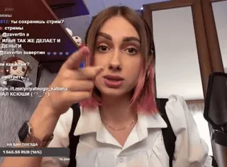 🌟 31fd5878 ты сохранишь стрим? whatsapp sticker