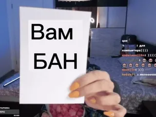 🌟 5d6186fc Вам БАН larangan, Rusia, teks whatsapp sticker