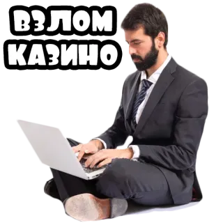 💰 dd4eeaf7 ВЗЛОМ
КАЗИНО Hack, Casino, Ordenador, Hombre, Ruso, Texto whatsapp sticker