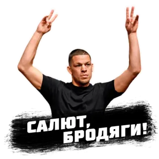 ✌️ 6099d52f Nate Diaz САЛЮТ, БРОДЯГИ! nate diaz, luchador, mma, ufc, saludo whatsapp sticker