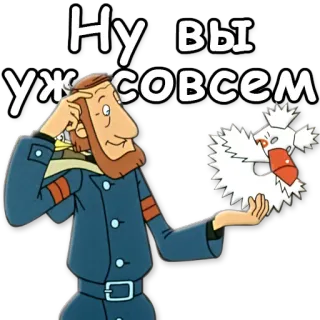 🤯 155ccc25 Ну вы совсем telegram sticker