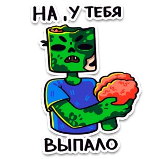 🧠 9bf157eb НА, У ТЕБЯ ВЫПАЛО zombie, otak, gore, kartun, monster, mayat hidup telegram sticker