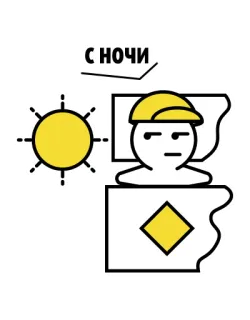 😕 f674d61c С ночи sommeil, nuit, bonne nuit, dormir, lit, lune telegram sticker