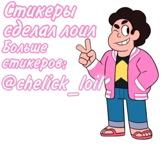 День с Тиной (Привет пупсик) :: @fStikBot telegram stickers