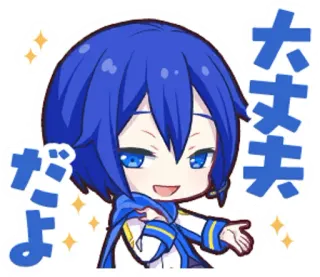 😁 324d2bdf Kaito Vocaloid 大丈夫だよ 애니메이션, 보컬로이드, 카이토, 귀여운, SD캐릭터 whatsapp sticker
