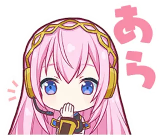 🤭 753f2bc1 Megurine Luka あう 보컬로이드, 애니메이션, 귀여운, 여자, 분홍색, 헤드폰 whatsapp sticker