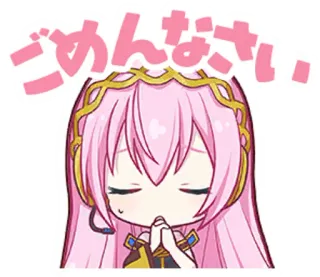 😞 a437eb30 Megurine Luka ごめんなさい 애니메이션, 사과, 귀여운, 보컬로이드, 메구리네 루카 whatsapp sticker