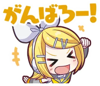 😆 be73d479 Kagamine Rin がんばろー！ 애니메이션, 만화, 보컬로이드, 카와이, 귀여운, 일본 whatsapp sticker