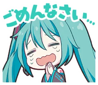 😭 ebed7c69 Hatsune Miku ごめんなさい 애니메이션, 치비, 귀여운, 사과, 보컬로이드 whatsapp sticker