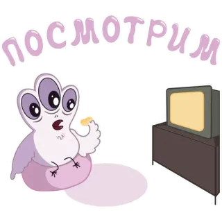 🙃 70e61d08 посмотрим cartone animato, mostro, guardando la TV, televisione, spuntino telegram sticker