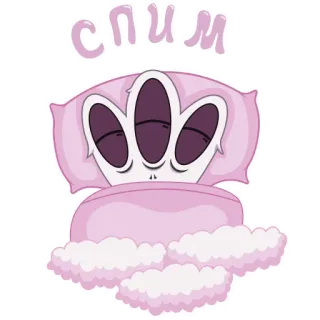 😴 86d215ab спим dormire, cuscino, mostro, nuvola, cartone animato, assonnato, carino telegram sticker