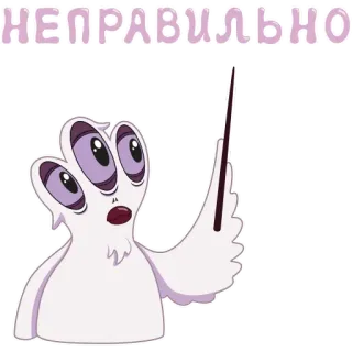 ptenya by @narryykk telegram stickers