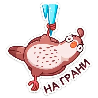 🐦 7e4b8912 НАГРАНИ птица, мультфильм, лед, милый, русский текст telegram sticker