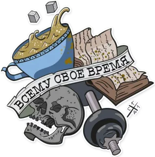 Wisdom telegram stickers