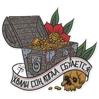 Wisdom telegram stickers