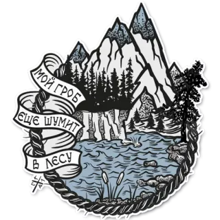 Wisdom telegram stickers