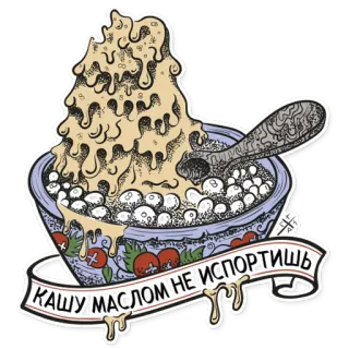 Wisdom telegram stickers