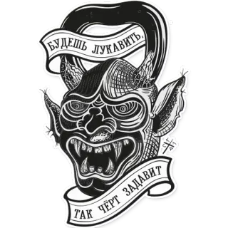 Wisdom telegram stickers