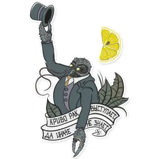 Wisdom telegram stickers