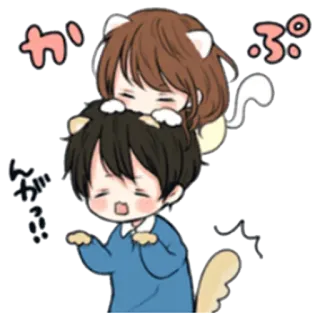 😋 df73842b かーぷおんが Anime, Niedlich, Kawaii, Katzenohren, Paar, Huckepack, Japanisch telegram sticker