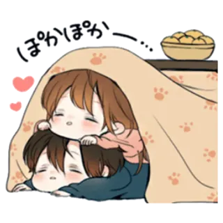 😴 ff5ed989 ぽかぽか süß, paar, schlafen, kawaii, japanisch, cartoon, decke, warm telegram sticker