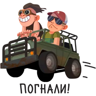 🚓 318555a2 carro, dirigir, desenho animado, veículo, off-road, aventura whatsapp sticker