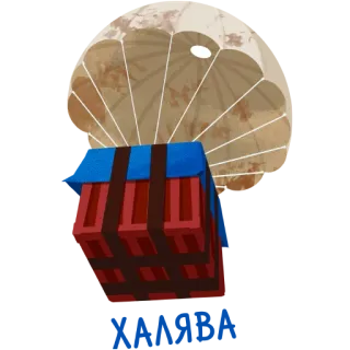 💰 de78d16a caixa, Airdrop, paraquedas, Suprimentos, Video game whatsapp sticker