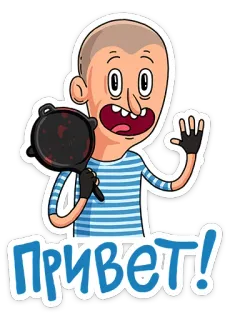 👋 82e32ec4 Привет! halo, salam, rusia, melambai telegram sticker