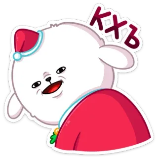 😊 f333b630 КХВ naklejka, kreskówka, zwierzę, słodki, zabawny whatsapp sticker